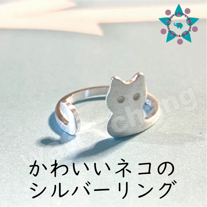 ネコ シルバー 925 しっぽ リング 指輪 スターリングシルバー フリー 猫 キャット cat マット 女性 かわいい シンプル プレゼント ギフト レディース 10代 201代 30代 40代 50代 60代 妻 彼女