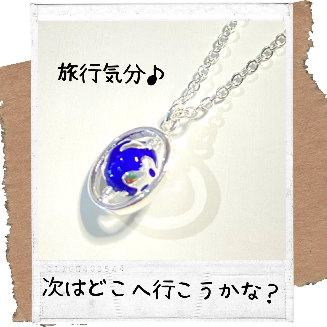 地球儀 シルバー 925 ネックレス ペンダント チェーン 地球