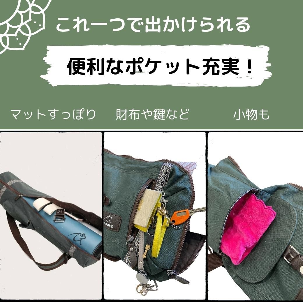 ポケット多め ヨガマット ケース ヨガマット ケース ヨガマット キャンバス　 バッグ ヨガマットバッグ　6mmマット 対応　大容量 Yoga 多機能 バッグ ホットヨガ ジム フィットネス 超便利 スポーツバッグ かばんYOGA ヨガマットバッグ ケース おしゃれ かわいい ギフト 人気