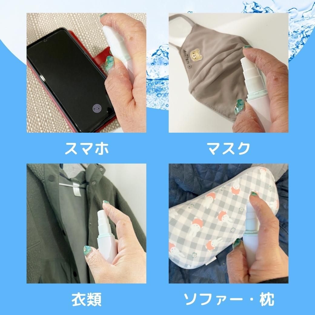 入学 新生活 お祝 水でできる オゾン水 除菌 ミスト スプレー 携帯用 充電式 オゾン 生成器 細菌 ウイルス 感染 対策 消臭 脱臭 殺菌 O3 ナノバブル 美容 噴霧  おしゃれ コンパクト ペット 加齢臭 手荒れ 小型 軽量 コロナ 赤ちゃん