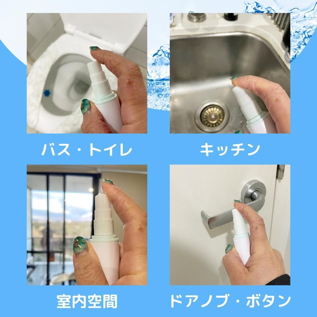 入学 新生活 お祝 水でできる オゾン水 除菌 ミスト スプレー 携帯用 充電式 オゾン 生成器 細菌 ウイルス 感染 対策 消臭 脱臭 殺菌 O3 ナノバブル 美容 噴霧  おしゃれ コンパクト ペット 加齢臭 手荒れ 小型 軽量 コロナ 赤ちゃん