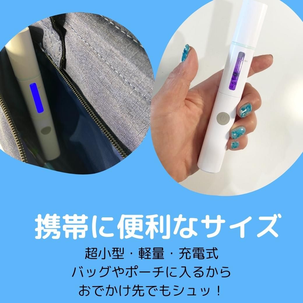 入学 新生活 お祝 水でできる オゾン水 除菌 ミスト スプレー 携帯用 充電式 オゾン 生成器 細菌 ウイルス 感染 対策 消臭 脱臭 殺菌 O3 ナノバブル 美容 噴霧  おしゃれ コンパクト ペット 加齢臭 手荒れ 小型 軽量 コロナ 赤ちゃん