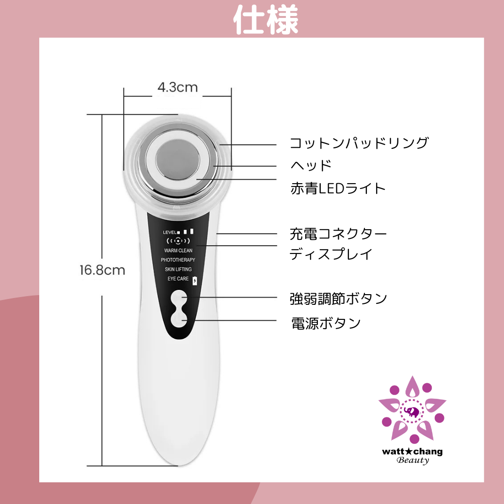 Facepro 美顔器 LED光エステ クレンジング フェイスプロとは | Facepro Facepro 美顔器 LED光エステ クレンジング フェイスプロとは | Facepro