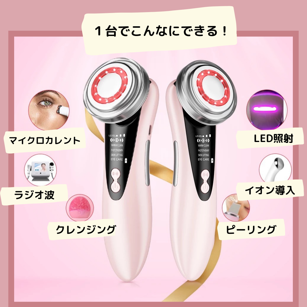 2025 Facepro 美顔器 LEDエステ クレンジング 2025 Facepro 美顔 2025 Facepro 美顔器 LEDエステ クレンジング 2025 Facepro 美顔