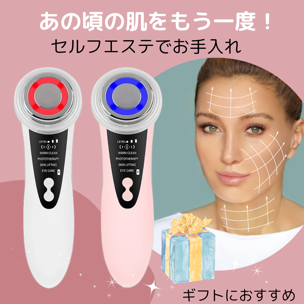 多機能美顔器 LED 光エステEMS RF クレンジング 美顔器 多機能美顔器 LED 光エステEMS RF クレンジング 美顔器