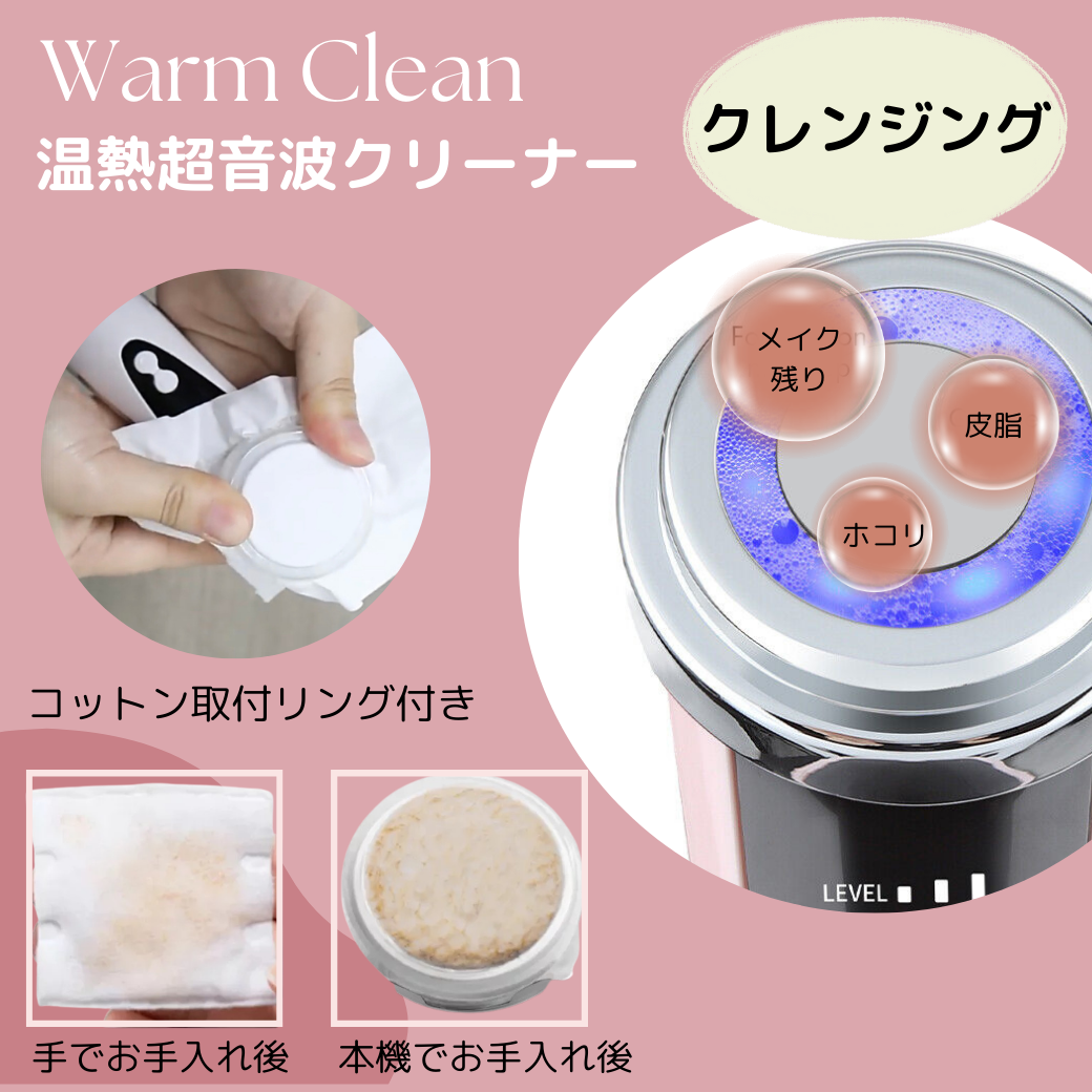 ニキビ、シワ、くすみに ジェイエステ 美顔器 フェイシャルエステ ニキビ、シワ、くすみに ジェイエステ 美顔器 フェイシャルエステ