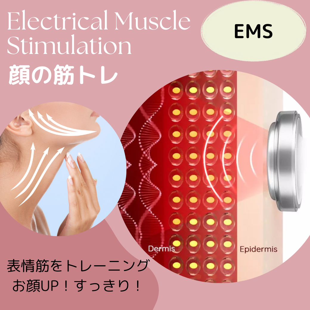 多機能美顔器 LED 光エステEMS RF クレンジング 美顔器 多機能美顔器 LED 光エステEMS RF クレンジング 美顔器