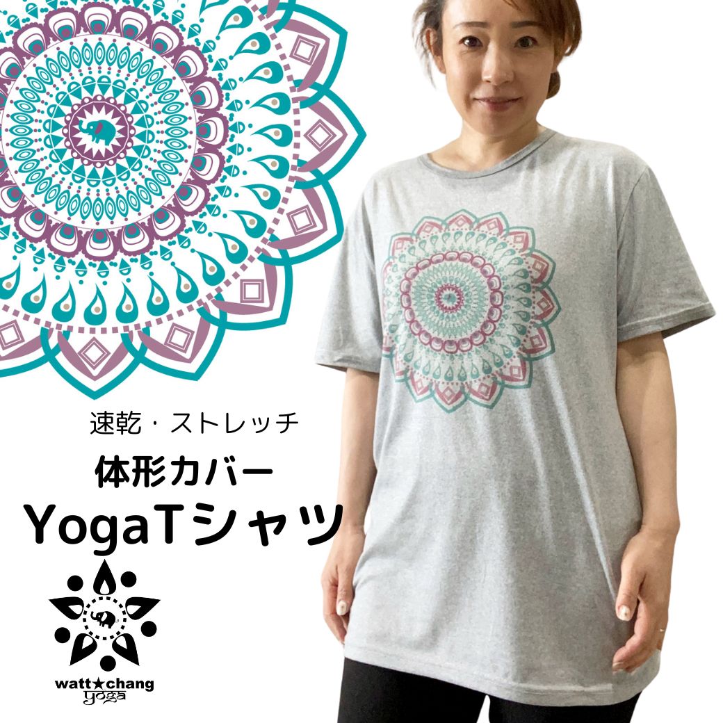 クーポン  体型カバー ヨガウェア 速乾 ストレッチ Yoga トップス Tシャツ ロング丈 丈長 ヨガ ホットヨガ ジム エクササイズ フィットネスウェア  かわいい おしゃれ 長め 半袖 着丈長い 曼荼羅 アート デザイントップス マンダラ 象 ゾウ