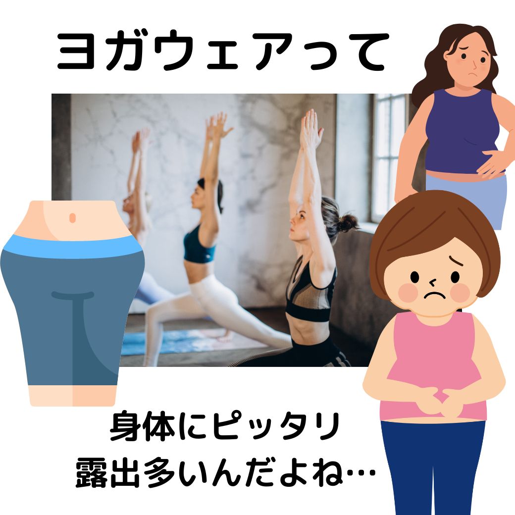 クーポン  体型カバー ヨガウェア 速乾 ストレッチ Yoga トップス Tシャツ ロング丈 丈長 ヨガ ホットヨガ ジム エクササイズ フィットネスウェア  かわいい おしゃれ 長め 半袖 着丈長い 曼荼羅 アート デザイントップス マンダラ 象 ゾウ