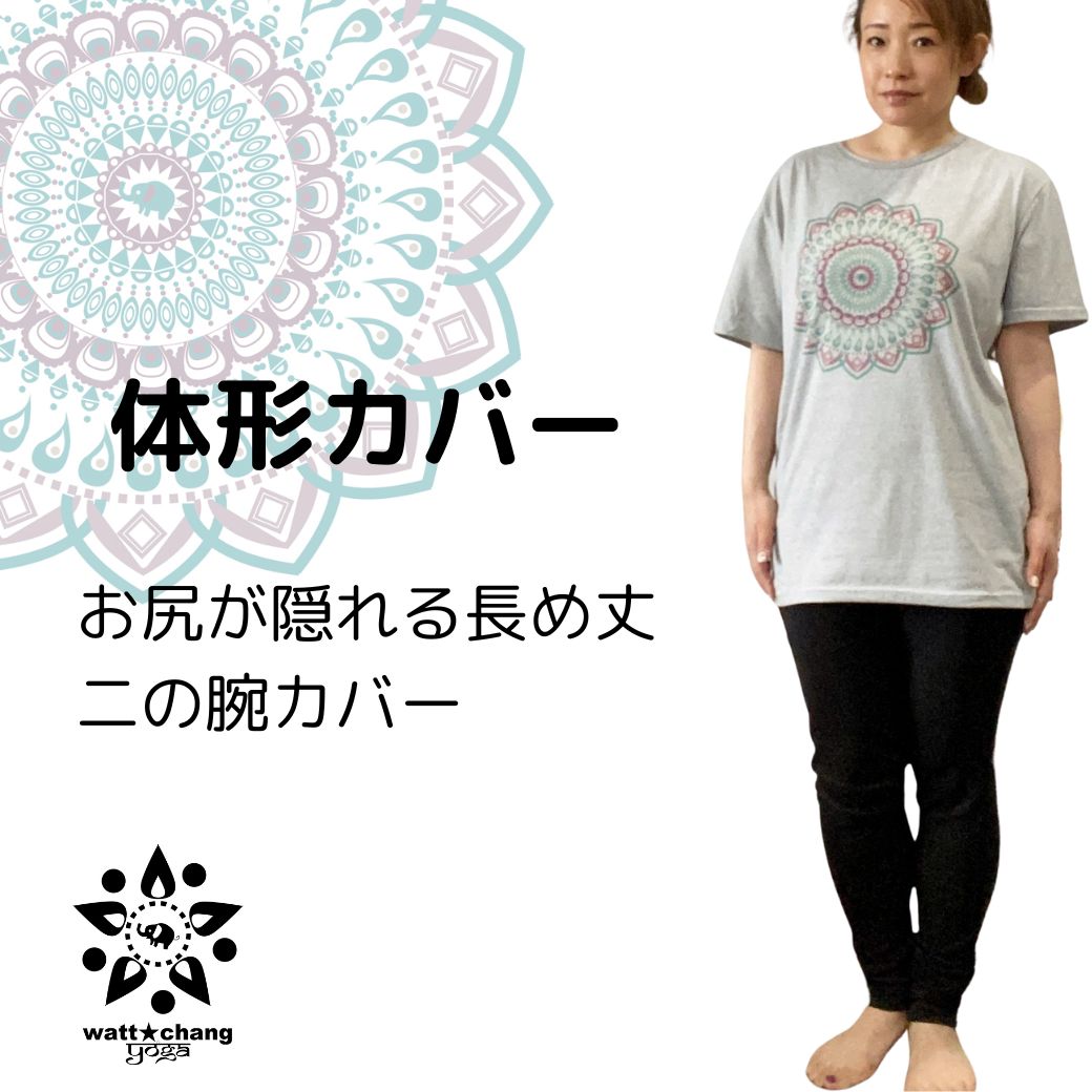 クーポン  体型カバー ヨガウェア 速乾 ストレッチ Yoga トップス Tシャツ ロング丈 丈長 ヨガ ホットヨガ ジム エクササイズ フィットネスウェア  かわいい おしゃれ 長め 半袖 着丈長い 曼荼羅 アート デザイントップス マンダラ 象 ゾウ