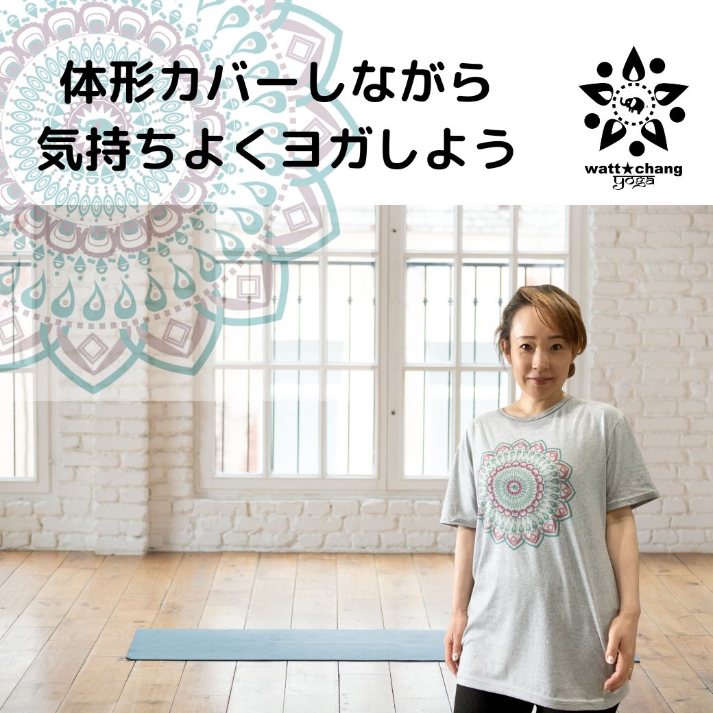 クーポン  体型カバー ヨガウェア 速乾 ストレッチ Yoga トップス Tシャツ ロング丈 丈長 ヨガ ホットヨガ ジム エクササイズ フィットネスウェア  かわいい おしゃれ 長め 半袖 着丈長い 曼荼羅 アート デザイントップス マンダラ 象 ゾウ