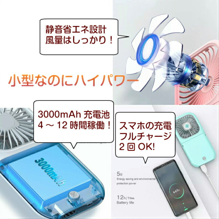 クーポン    首掛け折りたたみおしゃれ携帯用充電式小型扇風機軽い軽量静音強力首かけ静か四角ポータブル人気 ギフト 人気