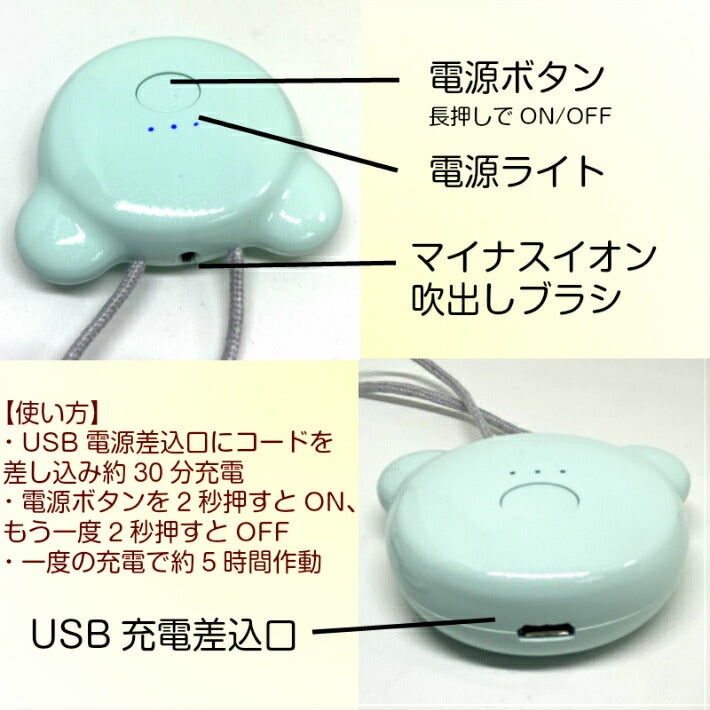 クーポン    フィルター交換不要 コンパクト首にかける 首かけ 空気清浄機 ポータブル 除菌 携帯 キッズこども イオン発生器 小型 マイナスイオン ウイルス PM2.5 花粉 消臭 殺菌 妊婦 子供 赤ちゃん 静音モバイル ウェアラブル ギフト 人気