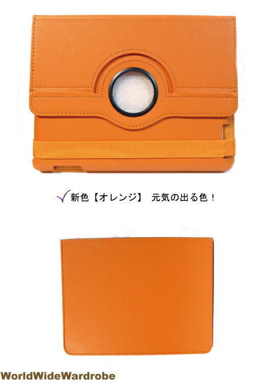 【新色オレンジ】★縦横回転OKAppleアップルアイパッドミニipad2レザー調折りたたみカバーケーススタンド