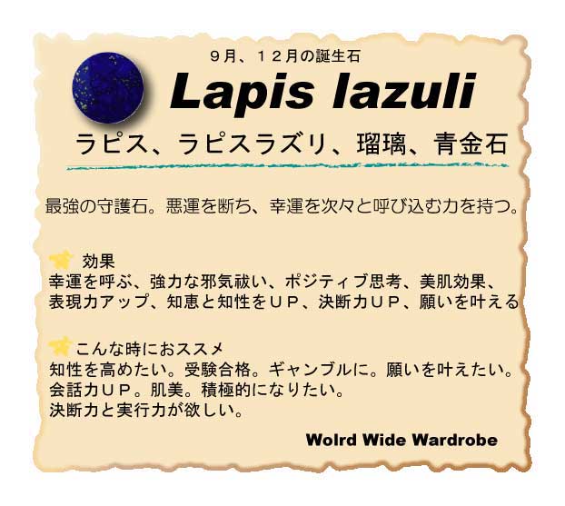 クーポン  有 パワーストーン天然石ハンドメイドラピス＆ターコイズお花ぐるぐるリング トルコ石 指輪 フラワー