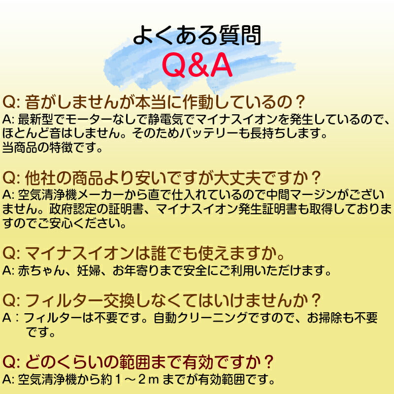 クーポン    フィルター交換不要 コンパクト首にかける 首かけ 空気清浄機 ポータブル 除菌 携帯 キッズこども イオン発生器 小型 マイナスイオン ウイルス PM2.5 花粉 消臭 殺菌 妊婦 子供 赤ちゃん 静音モバイル ウェアラブル ギフト 人気