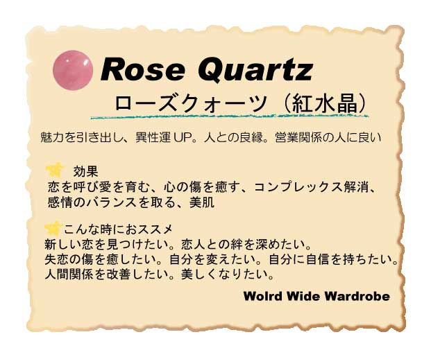 クーポン  恋愛のお守りハンドメイド天然石パワーストーンローズクオーツとオーロラビーズのラップ重ねミサンガブレスレット お守り 手作り 天然石 パワーストーン ビーズ 願い事 水晶 紐 ビーズ プレゼント ギフト