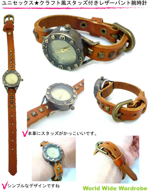 ●アンティーク調スタッズ本革レザーラップブレスレットリストウオッチ腕時計